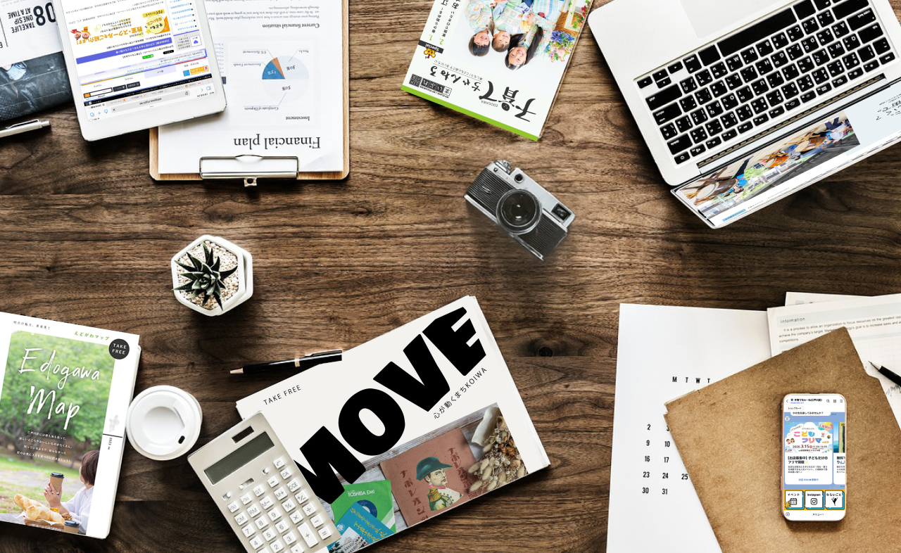 自社サイトパーツ2026改ABOUT3