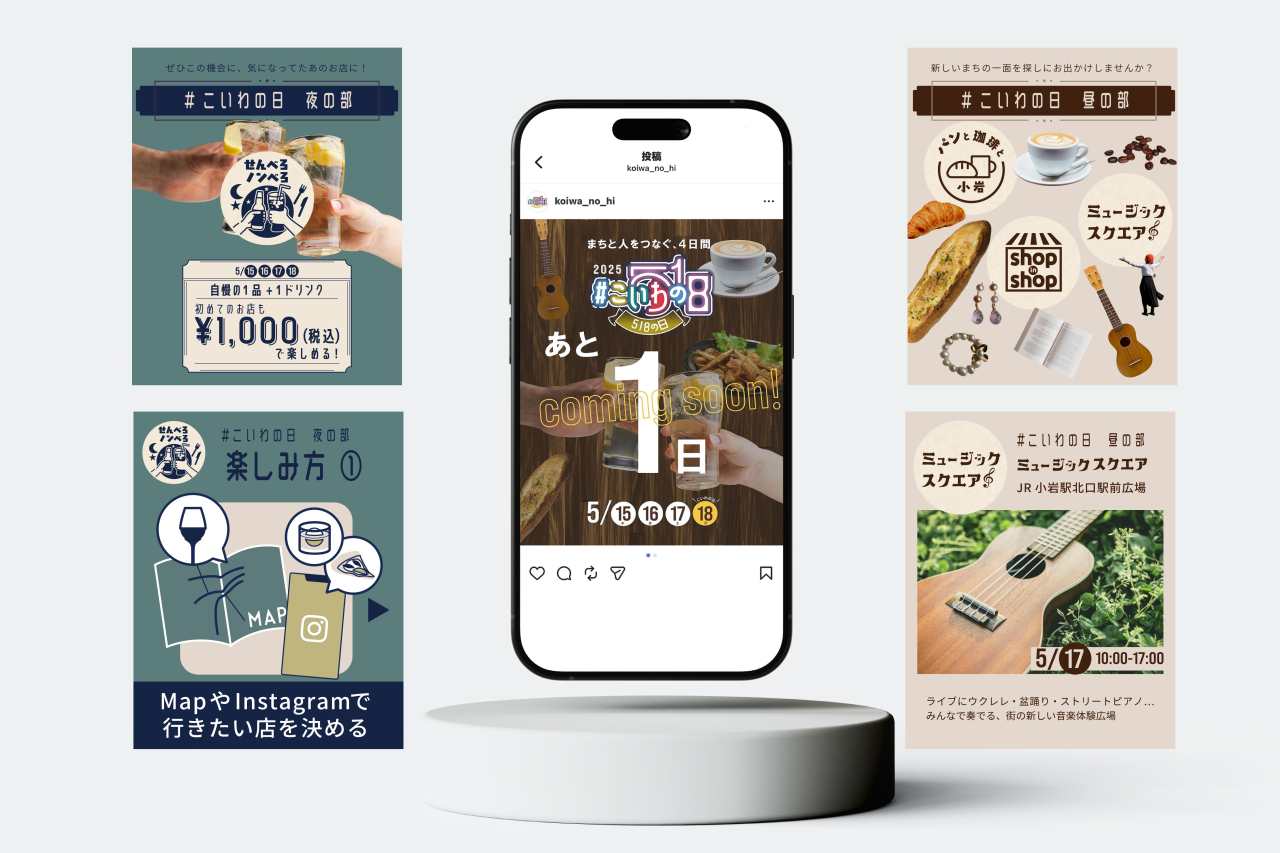 株式会社京葉十二社広告社は東京都江戸川区を中心にデザイン制作、ホームページ制作を行なっています
