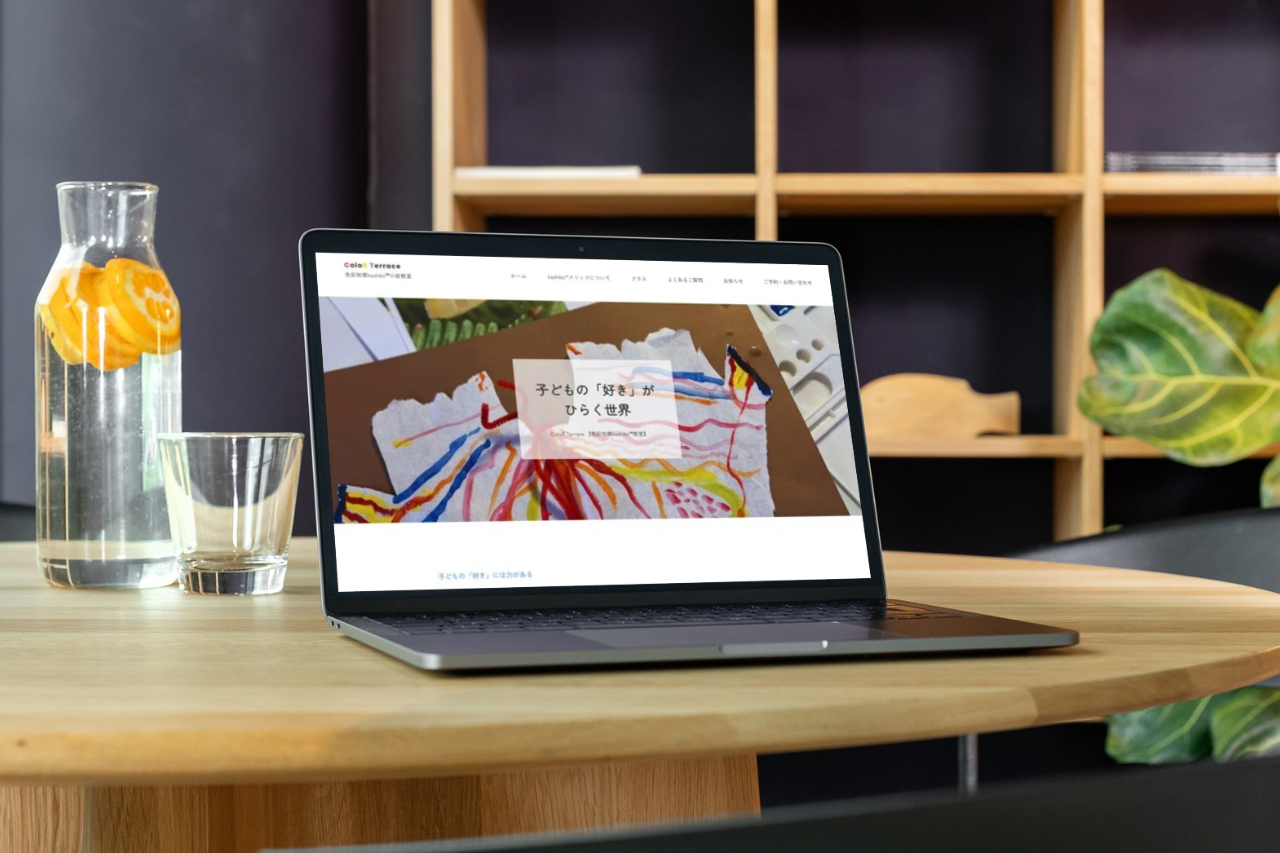 江戸川区小岩｜色彩知育®教室のホームページを制作