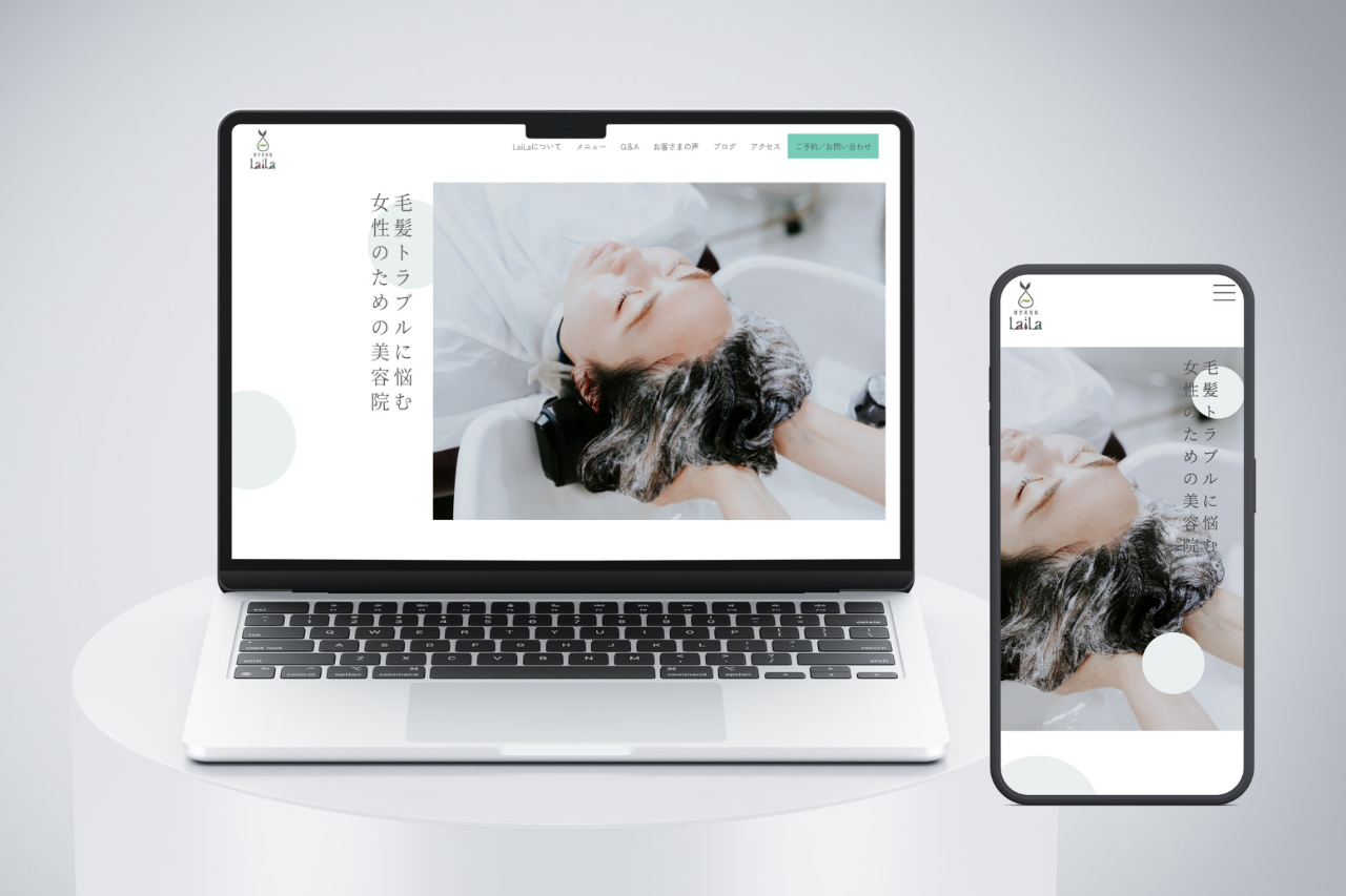 瑞江｜美容室のホームページを制作