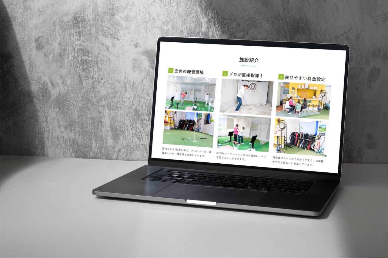 ホームページ制作事例_一の江ゴルフ倶楽部さま1