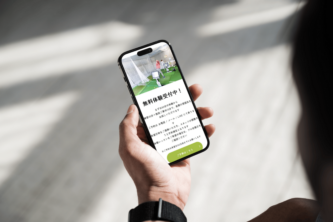 ホームページ制作事例_一の江ゴルフ倶楽部さま2